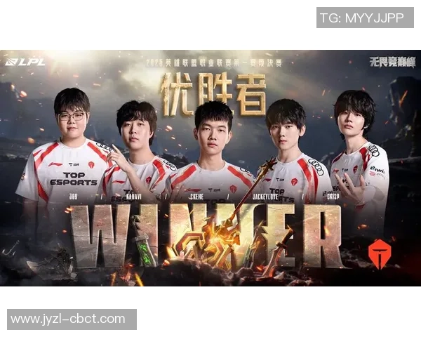 深入分析TES战队的盯防策略与战术执行细节