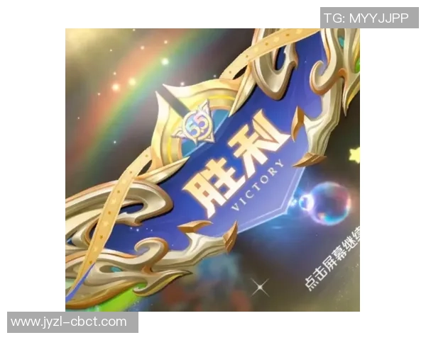 王者荣耀巨献：深度解析JDG战队的心理素质与胜利之道